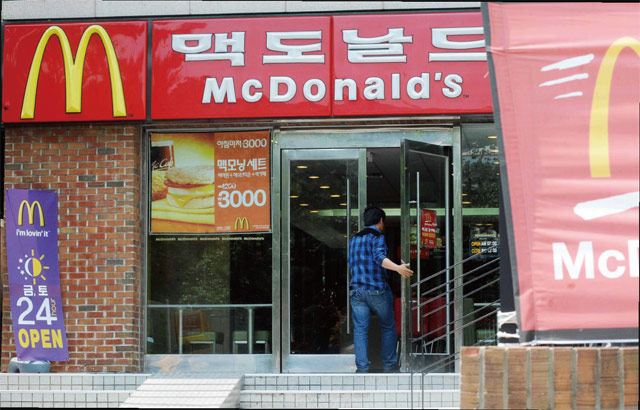 부산 해운대구의 한 맥도날드 점포. <사진 : 김용우 조선일보 기자>