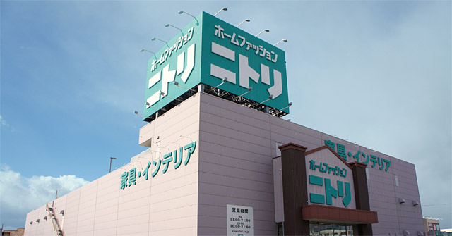 일본 도쿄에 위치한 니토리 매장. 니토리는 일본 전역에 346개 매장을 운영하면서 박리다매와 다품종 대량생산 전략으로 매출과 이익이 매년 큰 폭으로 증가하고 있다. <사진 : 니토리>
