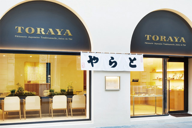 일본 화과자 전문점 ‘도라야’의 파리 지점. <사진 : 도라야>