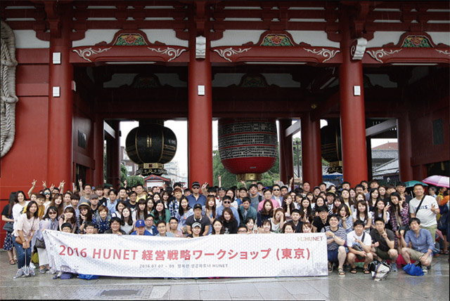 휴넷은 2014년부터 매년 전 직원 해외 워크숍을 열고 있다. 베이징, 상하이, 도쿄를 다녀왔다. <사진 : 휴넷>