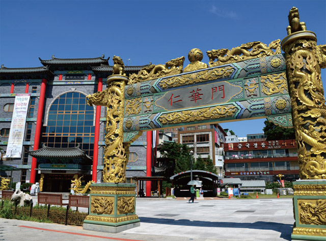 인천 한중문화회관 앞에 있는 차이나타운의 제2패루 인화문.