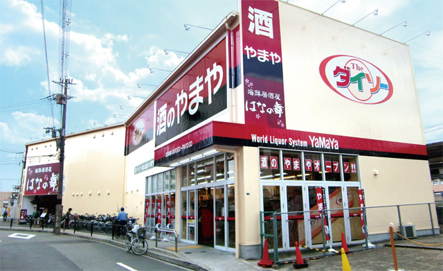 오사카부 이바라키시에 있는 야마야 JR이바라키역앞점.
