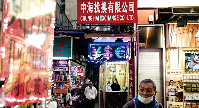 아시아 주요국의 부채가 급격히 늘면서 미국 금리 인상 여파에 대한 우려가 커지고 있다. 환전소가 보이는 홍콩 거리. <사진 : 블룸버그>