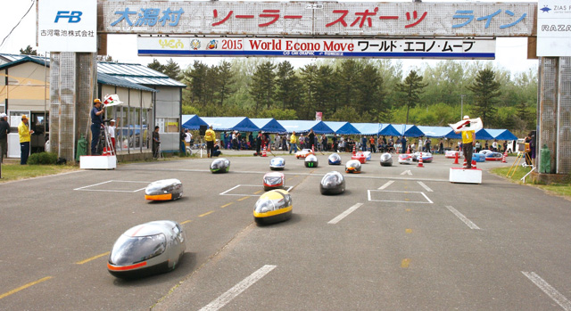 오가타촌에서 2015년 열린 ‘전기자동차 경주 대회’. <사진 : 월드이코노무브>