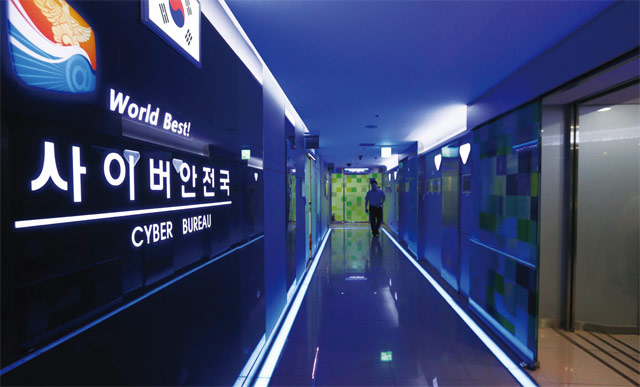 2017년 한국 기업의 사이버보안 경쟁력은 63개국 중 49위로 하위권을 벗어나지 못하고 있다. 경찰청 사이버 안전국 입구에 세계 최고(World best)라는 구호가 걸려 있다. <사진 : 조선일보 db>