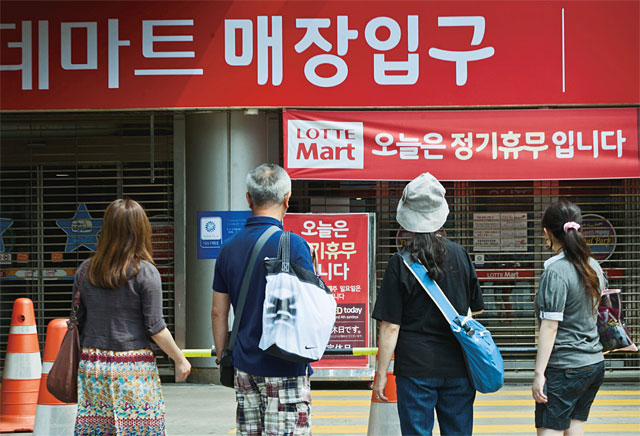 외국인 관광객들이 의무휴업 중인 한 대형마트를 찾았다 당황하고 있다. 사진 조선일보DB