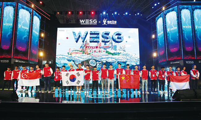 지난 3월 중국 하이난 국제컨벤션센터에서 ‘WESG’가 2회째 열렸다. 이 대회는 알리바바의 자회사 알리스포츠가 주최하는 e스포츠대회다. 사진 WESG