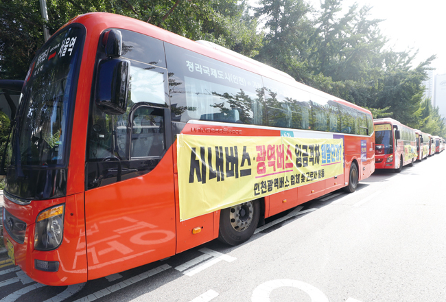8월 10일 오전 인천시 남동구 인천시청 앞에 인천과 서울을 오가는 광역버스들이 세워져 있다. 광역버스 업체들은 경영난을 호소하며 인천시에 버스 준공영제 도입을 촉구하고자 버스들을 이곳에 가져왔다. 사진 연합뉴스