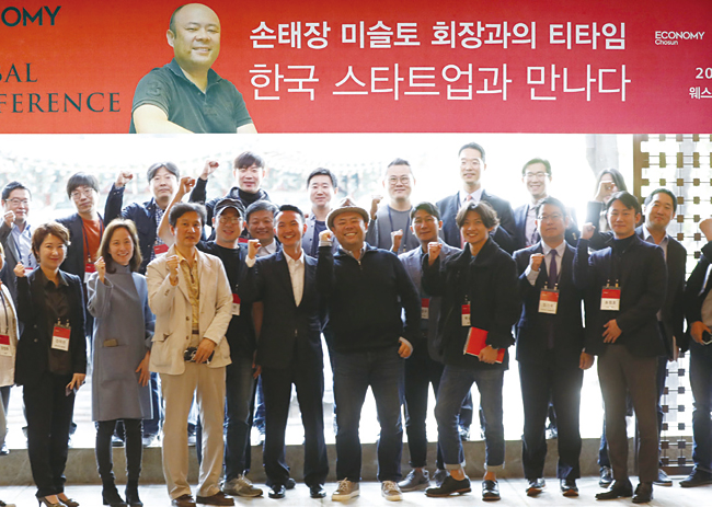 (사진2) 손태장 회장과 한국 스타트업 창업자들의 티타임.