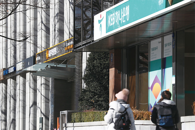 서울의 은행 영업점 앞을 시민들이 지나가고 있다. 사진 연합뉴스