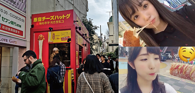 일본 도쿄 하라주쿠역 근처 ‘다케시타 거리’에 있는 치즈 핫도그 매장. 일본어로 쓰인 간판 사이 한글로 ‘치즈 핫도그’라고 써있다. 사진 이민아 기자 한·일 합작 걸그룹 ‘아이즈원’ 멤버 야부키 나코(오른쪽 위), 혼다 히토미가 치즈 핫도그를 먹는 모습. 사진 야부키 나코 트위터, 혼다 히토미 인스타그램