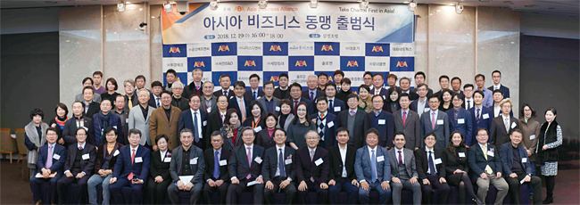 지난해 12월 19일 서울에서 열린 ABA 출범식. 사진 ABA