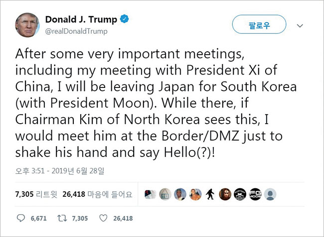 트럼프 미국 대통령이 김정은 북한 국무위원장을 군사분계선(MDL)과 비무장지대(DMZ)에서 만나고 싶다고 제안한 트윗. 사진 트럼프 트위터