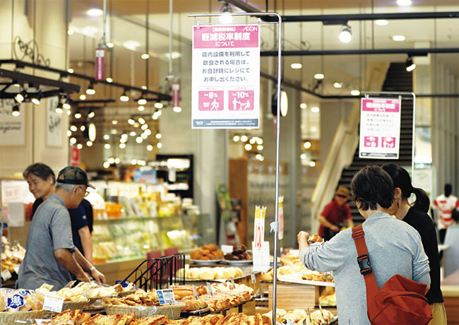 소비세가 인상된 10월 1일 일본 치바현에 있는 마트 ‘이온’에 세금 인상 안내문이 붙어있다. 사진 블룸버그