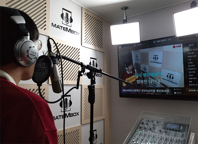 11월 20일 ‘메이트엠박스’ 셀프 녹음실에서 한 남성이 화면을 바라보며 노래를 직접 녹음하고 있다. 사진 김두원 인턴기자