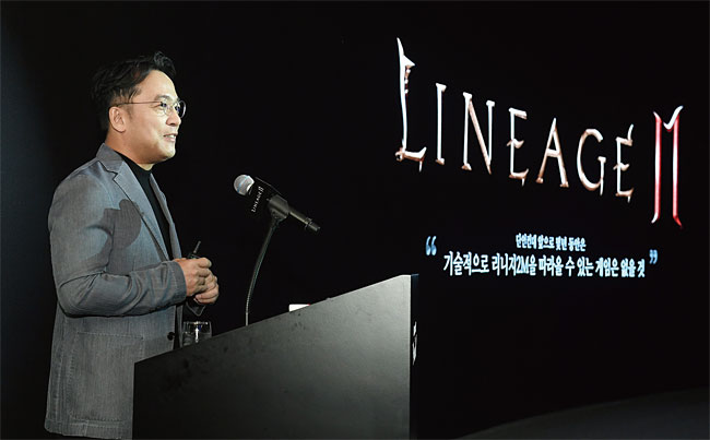 김택진 엔씨소프트 대표가 9월 5일 서울 강남구 라움아트센터에서 열린 ‘리니지2M’ 기자간담회에서 발표하고 있다. 이날 김 대표는 “단언컨대 앞으로 몇 년 동안 기술적으로 리니지2M을 따라올 수 있는 게임이 없을 것”이라고 말했다. 사진 엔씨소프트