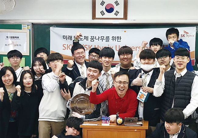 SK하이닉스 직원들이 경기도 이천 부원고를 방문해 ‘SKHU 행복교실’을 열었다. 사진 SK하이닉스