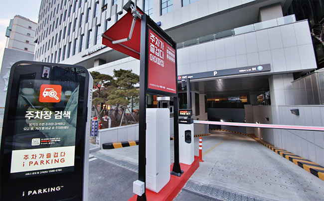 서울 여의도의 한 빌딩 주차장 입구에 아이파킹 무인주차 관제 시스템이 설치돼 있다. 사진 파킹클라우드