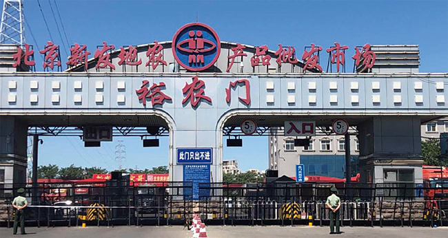 6월 14일 중국 베이징 신파디 도매시장의 문이 굳게 닫혀 있다. 사진 연합뉴스