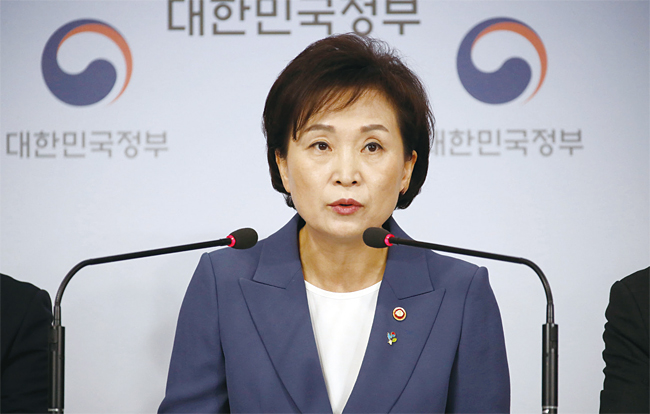김현미 국토교통부 장관이 6월 17일 정부서울청사 브리핑실에서 주택 시장 안정을 위한 관리 방안을 발표하고 있다. 사진 연합뉴스