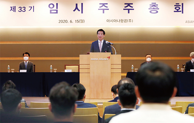 6월 15일 서울 오쇠동 아시아나항공 본사에서 열린 임시 주주총회에서 한창수 아시아나항공 사장이 인사말을 하고 있다. 사진 연합뉴스