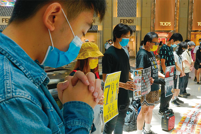 6월 30일 홍콩 센트럴 지역의 한 쇼핑몰에서 시위대가 홍콩 국가보안법에 반대하는 시위를 벌이고 있다. 사진 AP연합