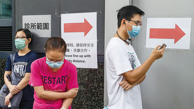홍콩 삼수이포역 근처에서 시민들이 코로나19 무료 진단 키트를 받기 위해 줄을 서고 있다. 사진 EPA연합