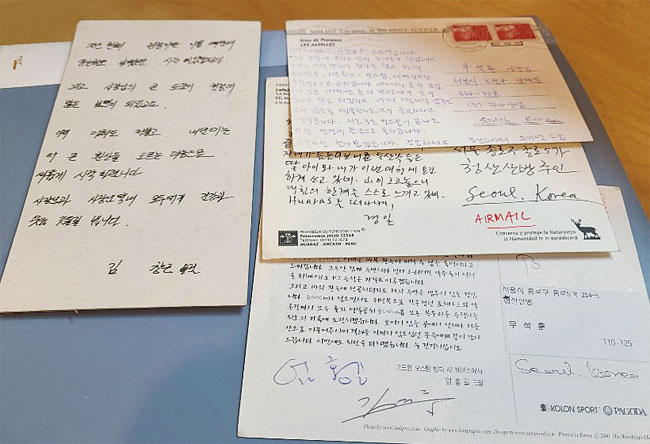 우석훈 다나산업 대표는 고객이 손수 쓴 빛바랜 편지를 수십 년간 간직하고 있다. 사진 김문관 기자