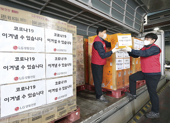 LG생활건강 직원들이 코로나19 위기 극복을 위한 기부 물품을 차량에 싣고 있다. 사진 LG