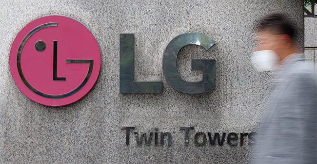 9월 17일 서울 여의도 LG트윈타워 앞에 있는 LG 로고 앞을 한 사람이 지나가고 있다. 사진 연합뉴스