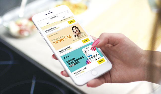 ‘앱테크족’은 스마트폰 앱을 통해 광고 기업의 소셜미디어(SNS) 계정을 팔로우하거나, 보험료 등을 조회하는 등의 행동을 하고 현금화 가능한 포인트를 적립한다. 사진 캐시슬라이드