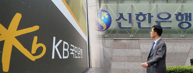 왼쪽부터 서울 시내에 있는 KB국민은행과 신한은행 로고. 사진 조선일보 DB