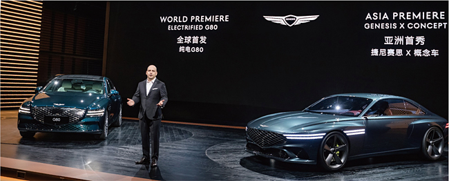 마커스 헨네 제네시스 중국법인장이 4월 19일 상하이 모터쇼에서 G80 전기차 모델(왼쪽)에 대해 설명하고 있다. 사진 제네시스