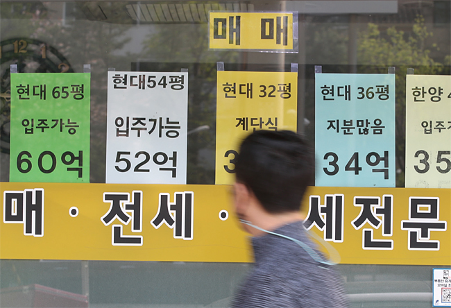 4월 11일 서울 강남구 압구정동 현대아파트 인근 부동산중개업소. 사진 연합뉴스