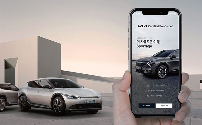 기아의 인증 중고차 플랫폼 콘셉트 이미지. 사진 기아