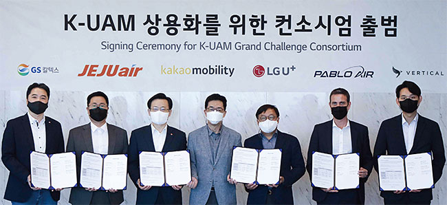 5월 10일 서울 LG사이언스파크에서 열린 ‘K-UAM 상용화를 위한 컨소시엄’ 업무협약식. 사진 카카오모빌리티