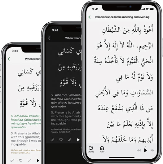 무슬림 프로 앱을실행 중인스마트폰 화면.사진 비츠미디어 홈페이지