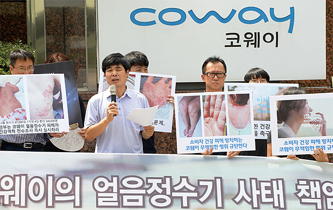 2016년 8월 서울 중구 코웨이 본사 정문 앞에서 환경운동연합 회원들이 ‘코웨이의 얼음정수기 사태 책임 회피 규탄’ 기자회견을 하고 있다. 사진 뉴스1