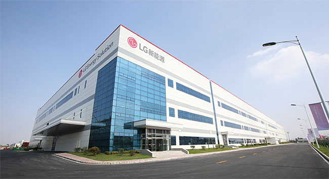 LG에너지솔루션 중국 공장. 사진 LG에너지솔루션