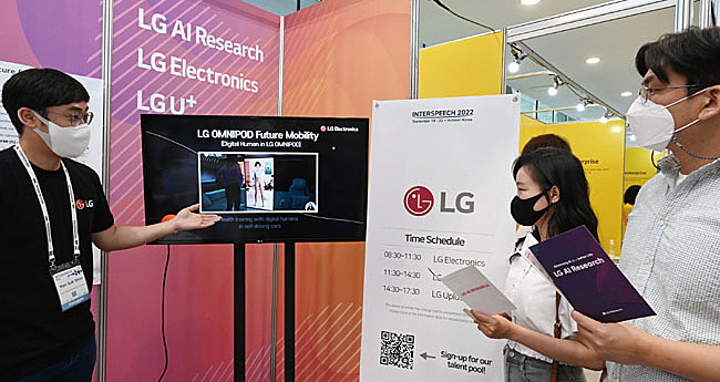 LG전자 연구원이 ‘인터스피치 2022’에서 음성인식 인공지능 기술을 소개하고 있다. 사진 LG전자