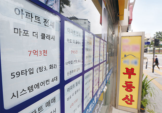 서울 시내 한 부동산 중개소에 붙어 있는 전단. 사진 뉴스1