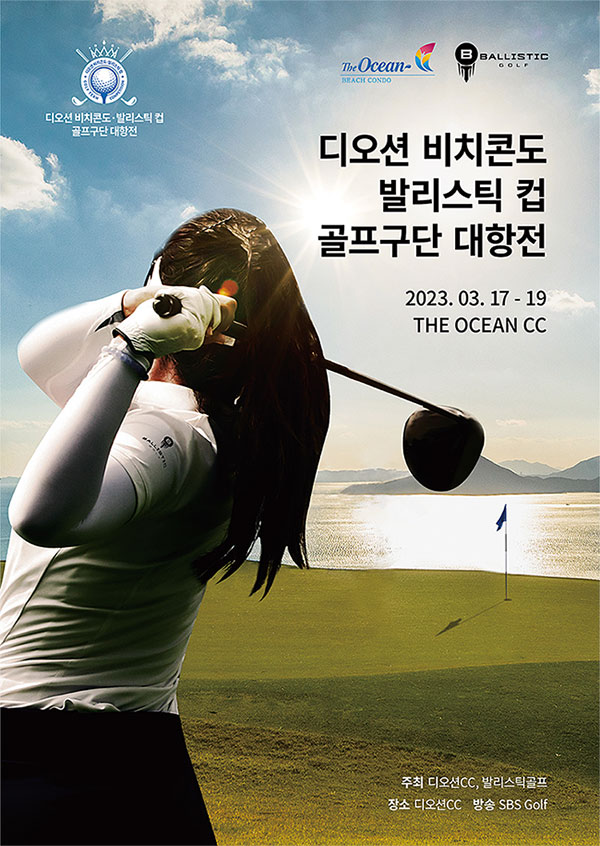 사진 KLPGA