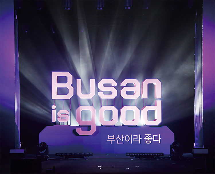 3월 21일 부산시가 공개한 새 슬로건 ‘부산 이즈 굿(Busan is good)’. 사진 부산시