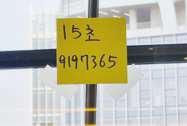 미소 회의실에 붙어있는 메모지. 고객 서비스 품질 향상을 위해 채팅 첫 응대 시간을 15초 이내로 하고, 오전 9시부터 오후 7시까지, 주 7일, 365일 서비스하자는 뜻. 사진 이은영 기자