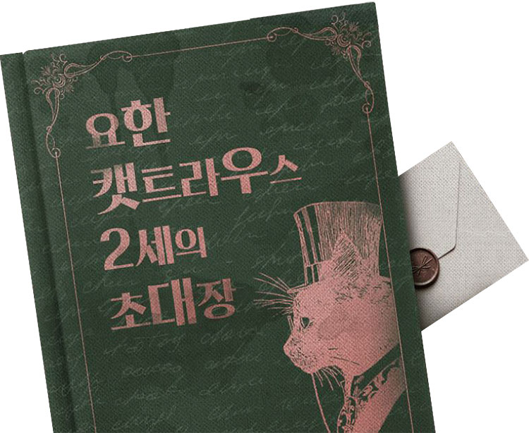 리얼월드성수에서
즐길 수 있는 리얼월드
게임 예시. 사진 유니크굿컴퍼니