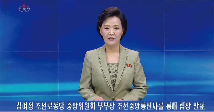 북한 김여정 노동당 부부장(작은 사진)은 4월 29일 조선중앙통신을 통해 발표한 입장에서 ‘워싱턴 선언’으로 인해 “보다 결정적인 행동에 임해야 할 환경이 조성됐다”고 주장했다. 같은 달 30일 북한 아나운서가 관련 내용을 보도하고 있다. 사진 조선중앙TV·연합뉴스