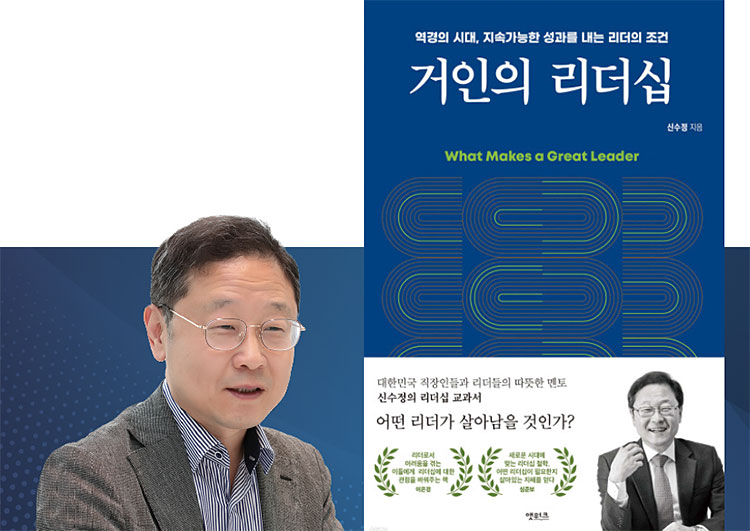 신수정 KT 엔터프라이즈 부문장(부사장)
서울대 공학박사, 현 한국메타버스산업협회장,
전 SK인포섹 대표이사 사진 신수정