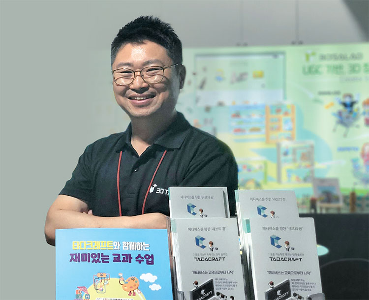 윤현모 쓰리디타다 대표
강원대 생물공학(現 의생명공학),
전 KH바텍 신사업기획 담당,
전 삼보컴퓨터 제품기획 담당 사진 쓰리디타다