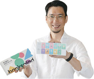 허기오 뱅크샐러드 사업부문총괄(CBO)
연세대 경영학, 전 액센추어 금융 
산업 컨설턴트, 전 커니 
전략컨설팅그룹 금융 
산업 담당 이사, 
전 구글 금융·여행 산업 
광고 세일즈 리드, 
전 구글 채널파트너 한국 헤드 사진 조선일보 DB