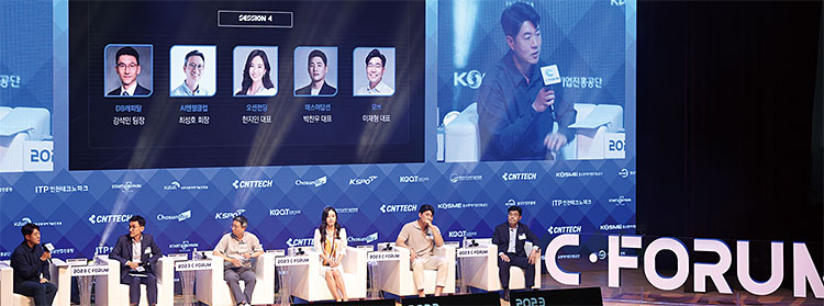 7월 7일 서울 강남구
코엑스에서 열린
C포럼. 사진 조선비즈